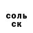Первитин кристалл HRUST___ 157