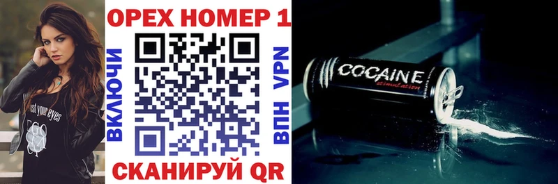 как найти закладки Апатиты Кокаин Колумбийский