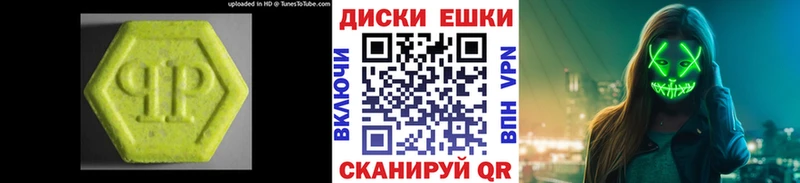 ЭКСТАЗИ 99%  закладка  Апатиты 