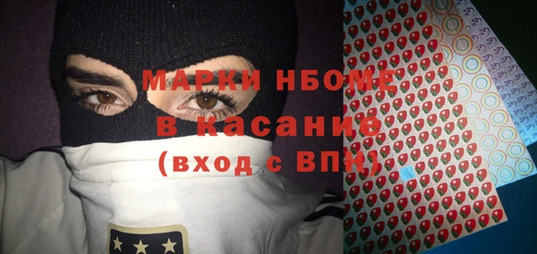 марки nbome Алзамай