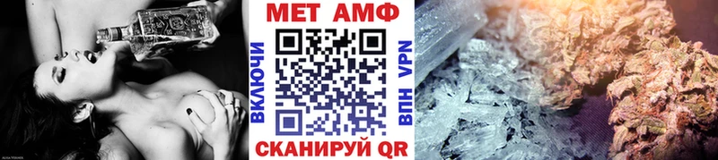 купить закладку  Апатиты  МЕТАМФЕТАМИН мет 