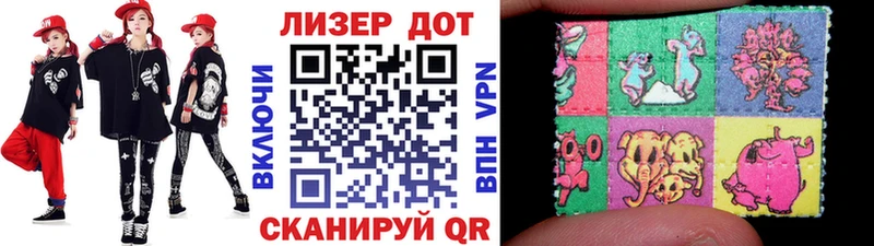 продажа наркотиков Апатиты Марки NBOMe 1,8мг