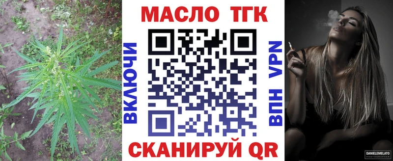 Дистиллят ТГК концентрат  Апатиты 